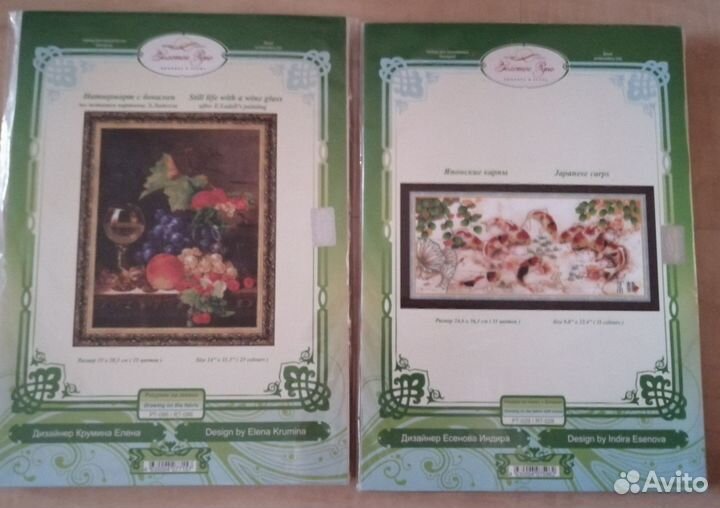 Наборы для вышивания бисером Золотое руно