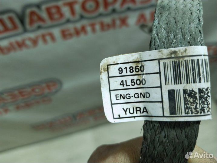 Клемма аккумулятора Kia Rio 3 седан 2013