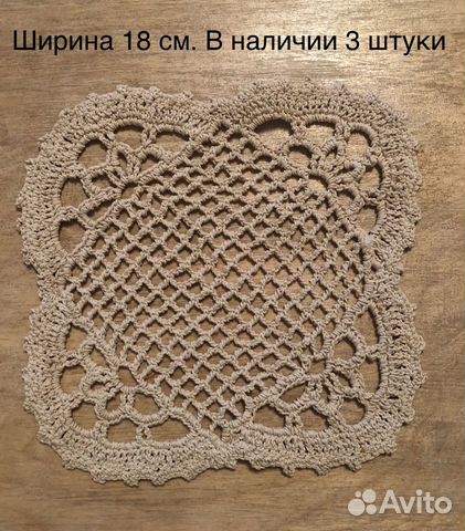 Салфетки вязаные крючком