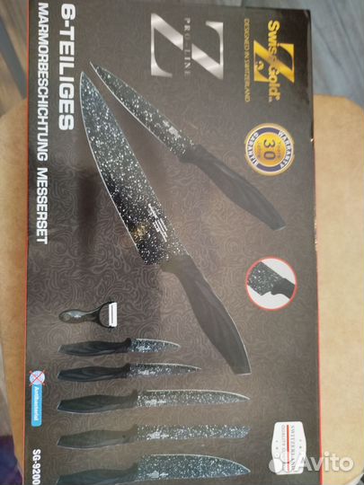 Кухонные ножи