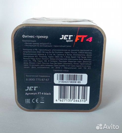 Часы JET Sport FT-4