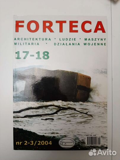 Польские исторические журналы Forteca