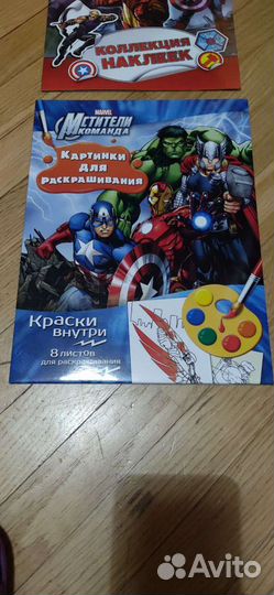 Новая раскраска с красками marvel и альбом наклеек