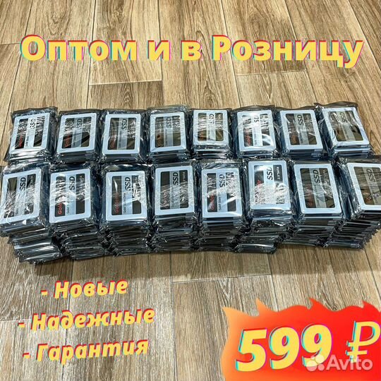 SSD Диски (Оптом и в Розницу)