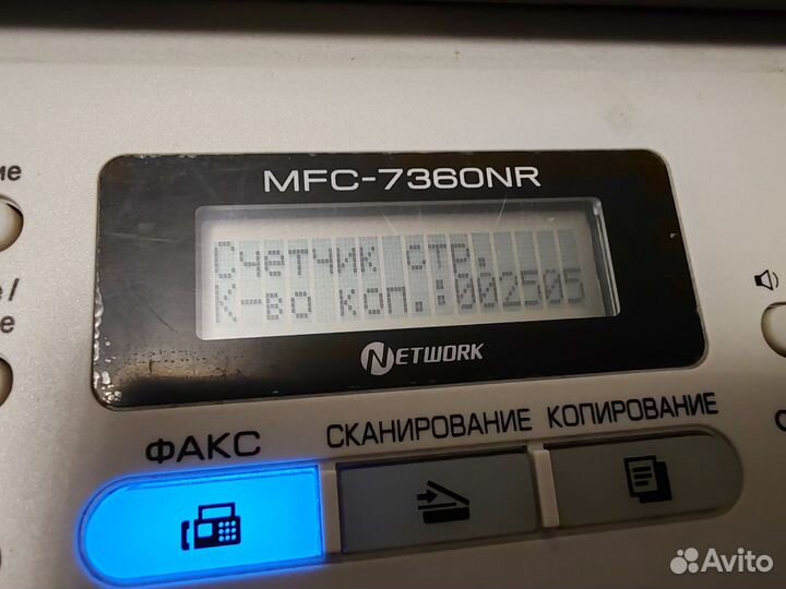 Мфу лазерный Brother DCP-7360NR