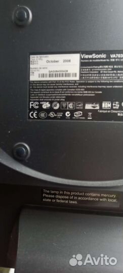 Монитор бу торг