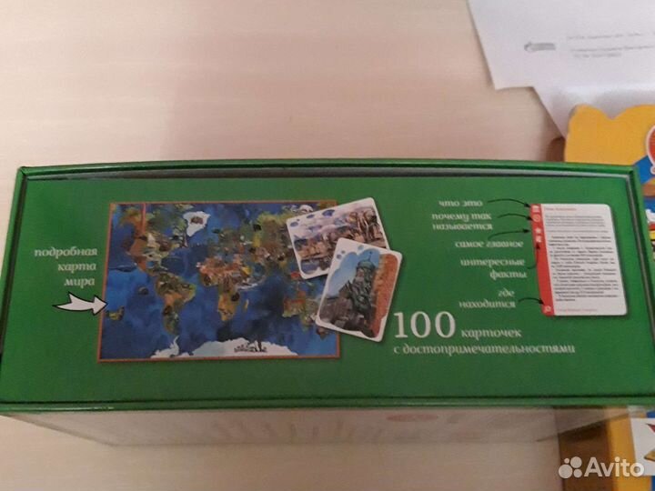 Настольные игры