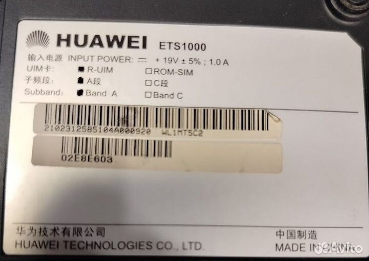 Стационарный сотовый телефон Huawei ETS1000