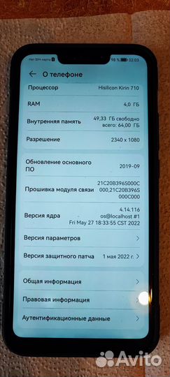 HUAWEI Mate 20 lite, 4/64 ГБ