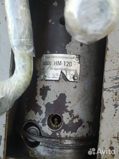 Гидромотор бу