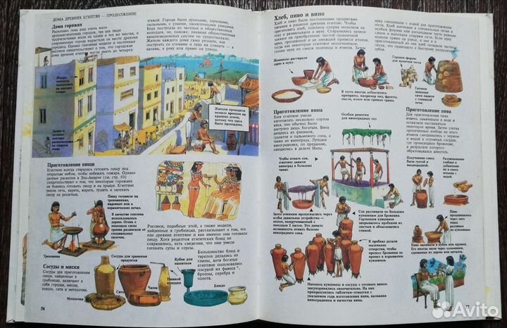 Энциклопедии