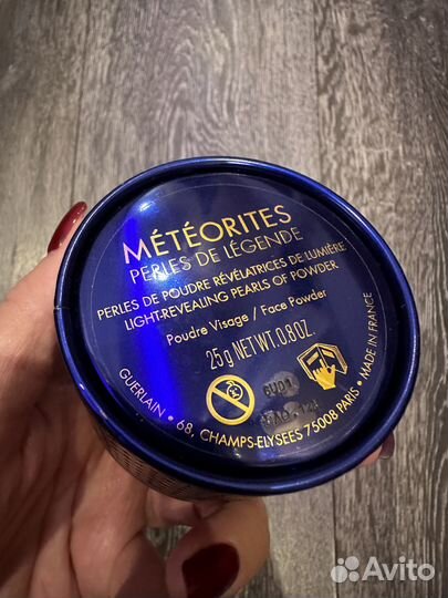 Gierlain Meteorites Perles de Legende метеориты