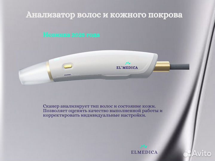 Диодный лазер mаxоne1200jw 2025