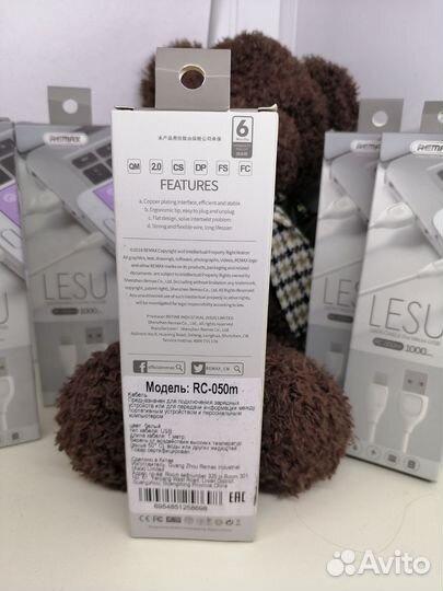 Зарядный провод micro USB remax