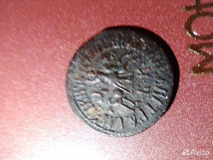 Копейки Петра первого