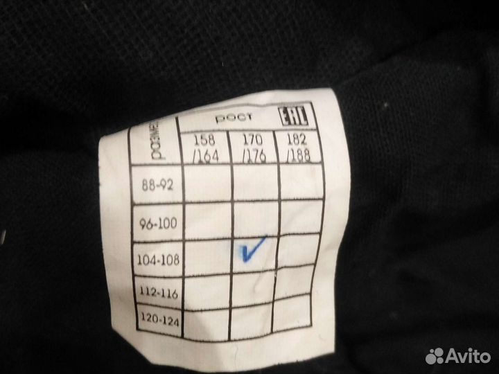 Зимний костюм сварщика утеплённый