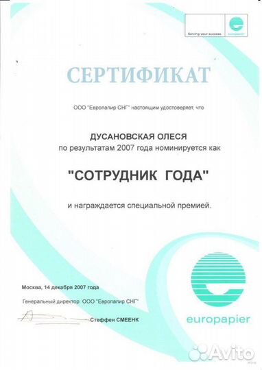 Ликвидация Регистрация ооо и ип удаленно