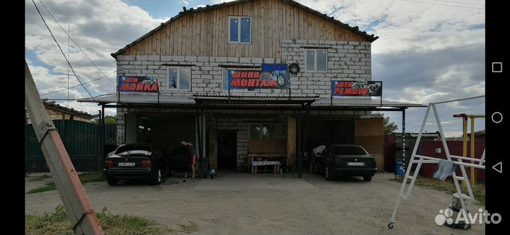 Автосервис