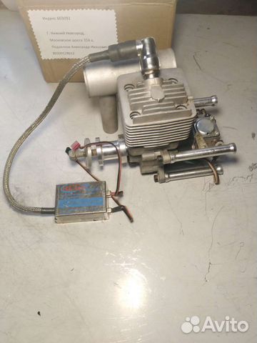 Авиа модельный бензиновый двигатель