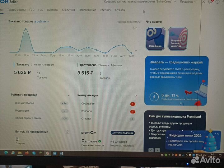 Открываю(регистрирую) магазины на маркетплейсах