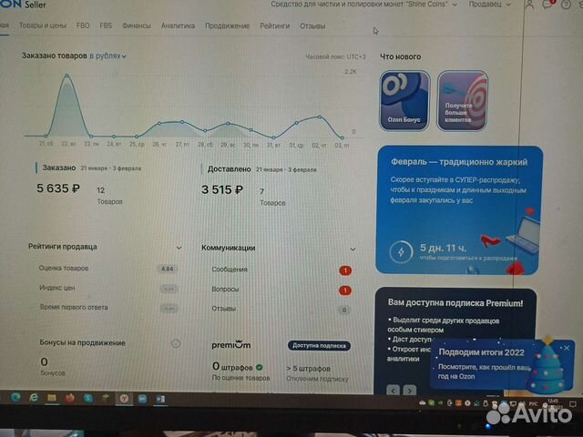 Открываю(регистрирую) магазины на маркетплейсах