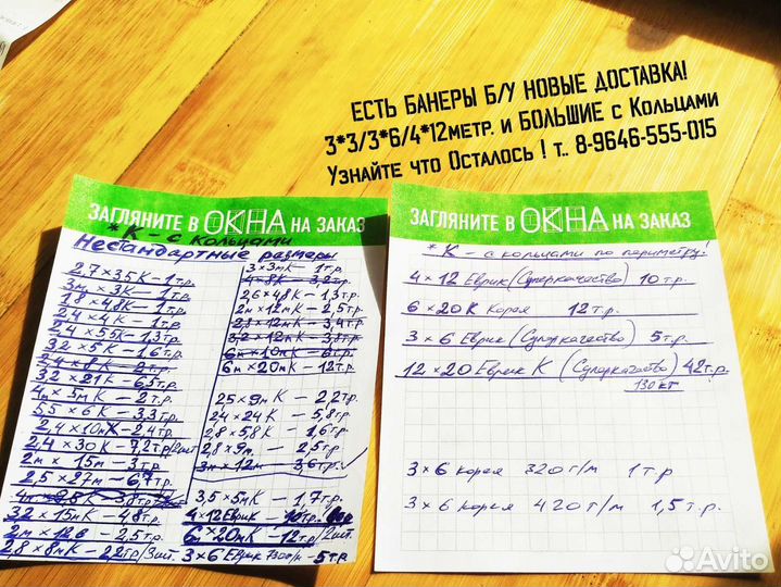 Синий туман