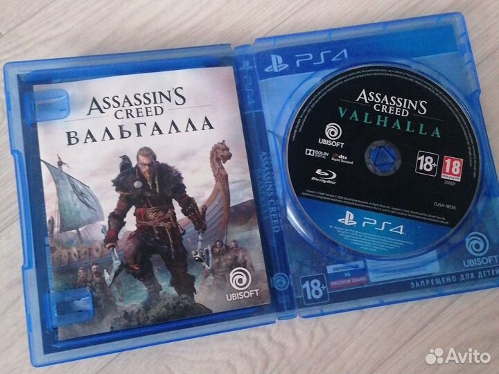 Игр для приставоки PS4 assassin's creed Вальгалла