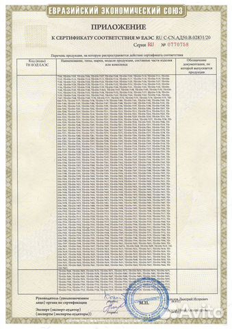 Радиатор двс tadashi TD-036-0120 на Toyota Land Cr