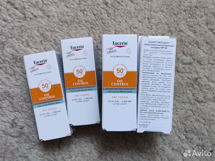 Пробники косметики Eucerin