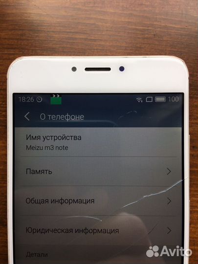 Коробка с Техникой