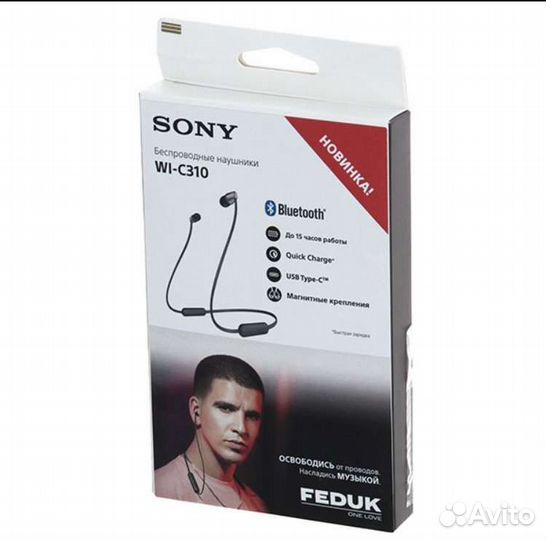 Sony WI-C310 (Bluetooth наушники)