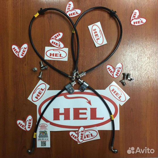 Тормозной шланг