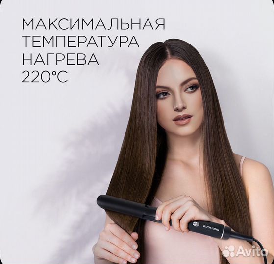 Фен для волос стайлер утюжок redmond RMS-4305