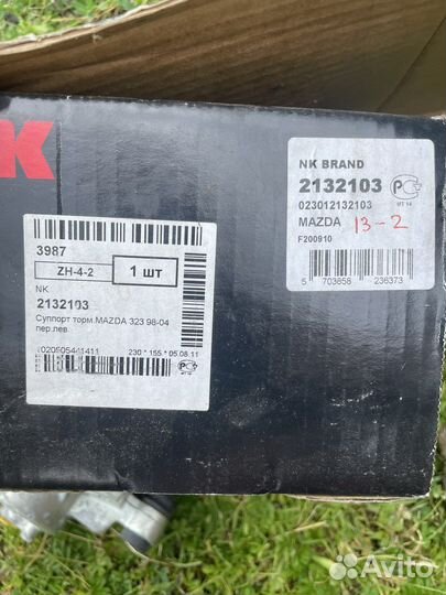 Тормозной суппорт