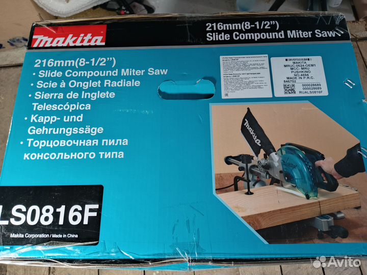 Ls0816f торцовочная Пила makita