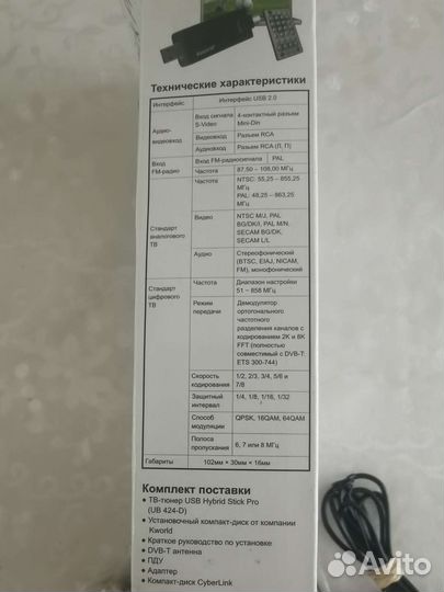 Тв тюнер внешний kworld