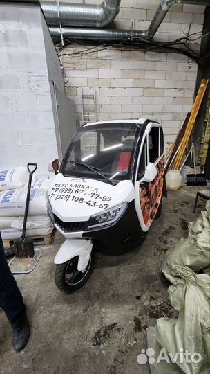 Скутер трицикл Redant maverick