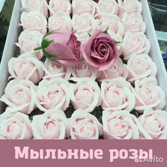 Мыльные розы, разные цвета