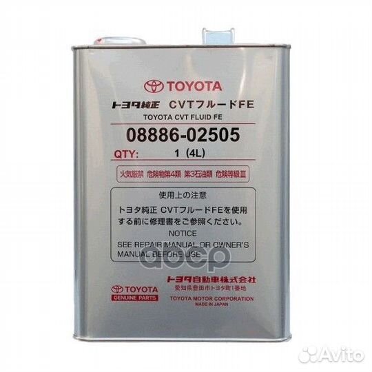 Трансмиссионное масло toyota Genuine CVT Fluid FE