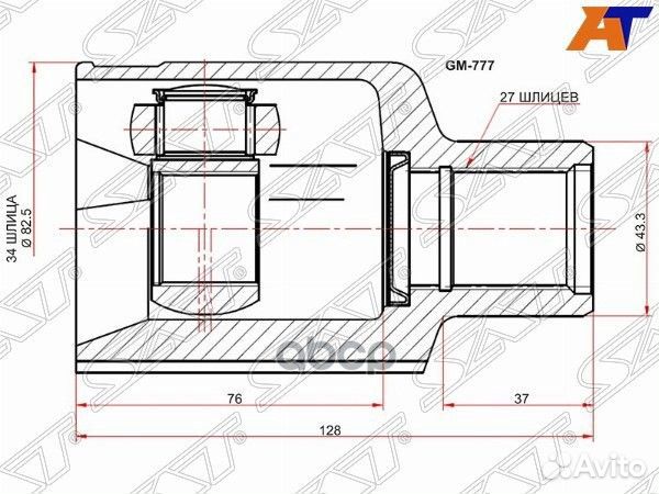 Шрус внутренний RH opel antara 06/chevrolet