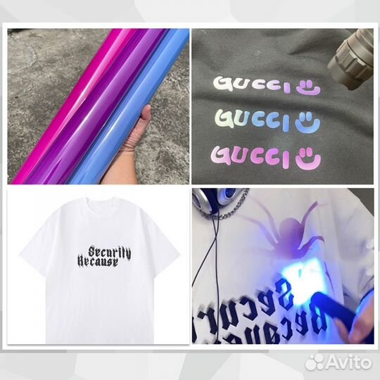 Термотрансферная пленка меняет цвет PU