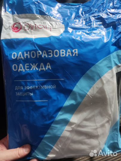 Одноразовая одежда