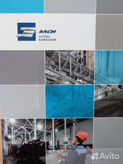 Водитель категории с е