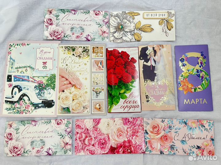 Подарочные конверты и открытки