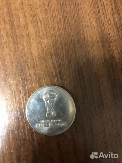 Юбилейные 100руб. купюры и 25руб. монеты Сочи 2018