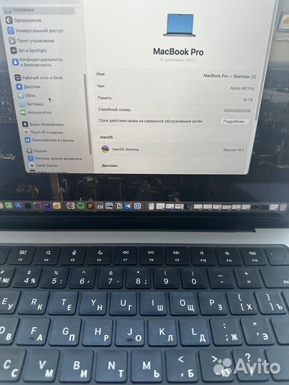 Macbook Pro 14 m2 16 512