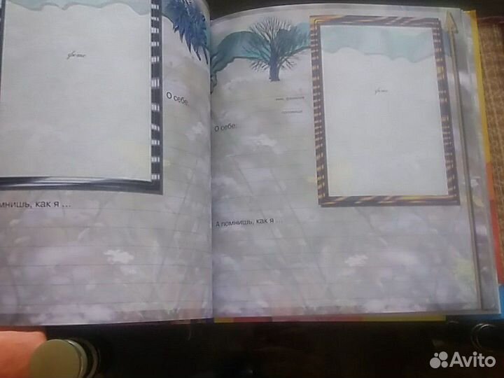 Альбом для фото