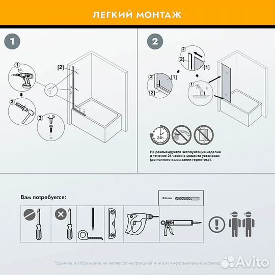 Душ. Стенка Reflexion 70 Хром/Проз. rx14070cсr-09