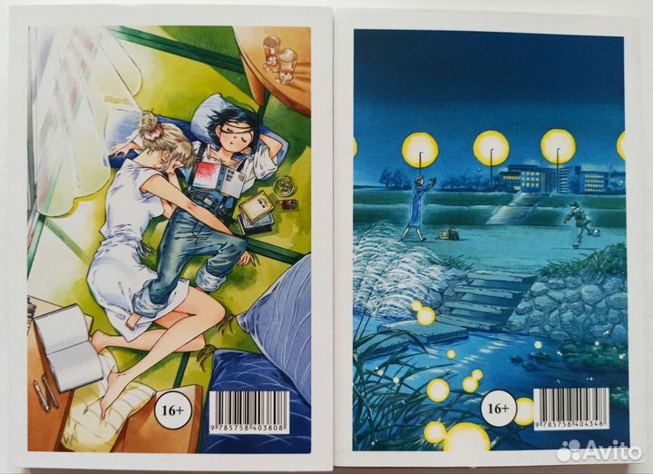 Манга Странная Жизнь Субару