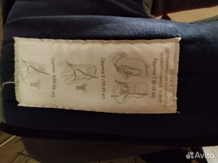 Детское автокресло